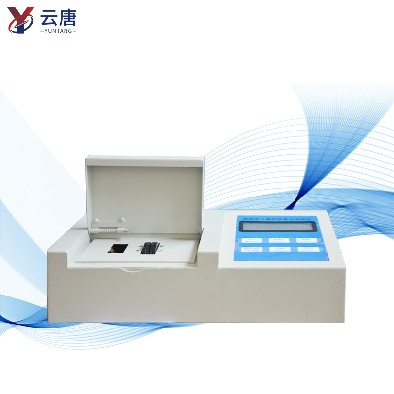 檢測(cè)劣質(zhì)肥需要用什么儀器？
